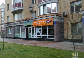 Скління магазину